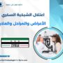 اعتلال الشبكية السكري