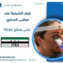 نزيف الشبكية عند مرضى السكري